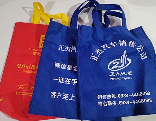 原州无纺布袋