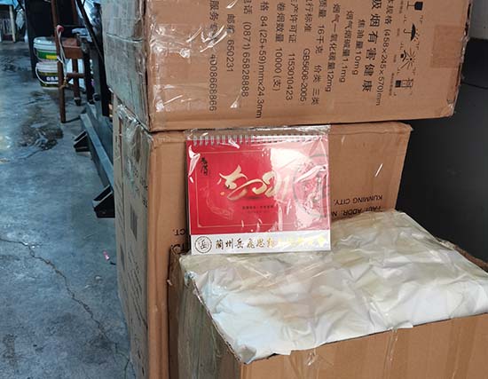 原州台历展示