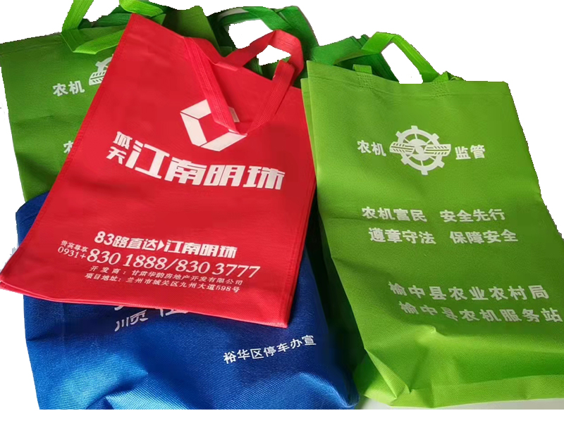 原州一次成型无纺布袋