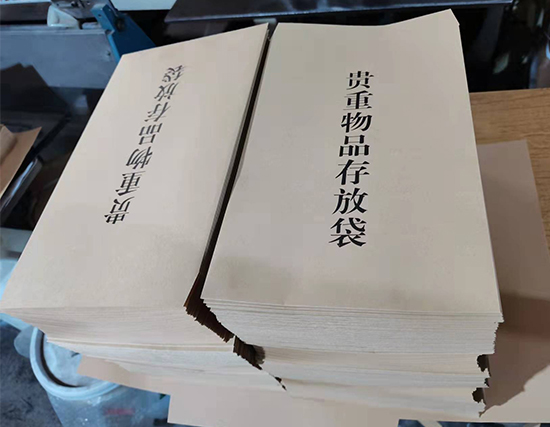 原州纸袋印刷